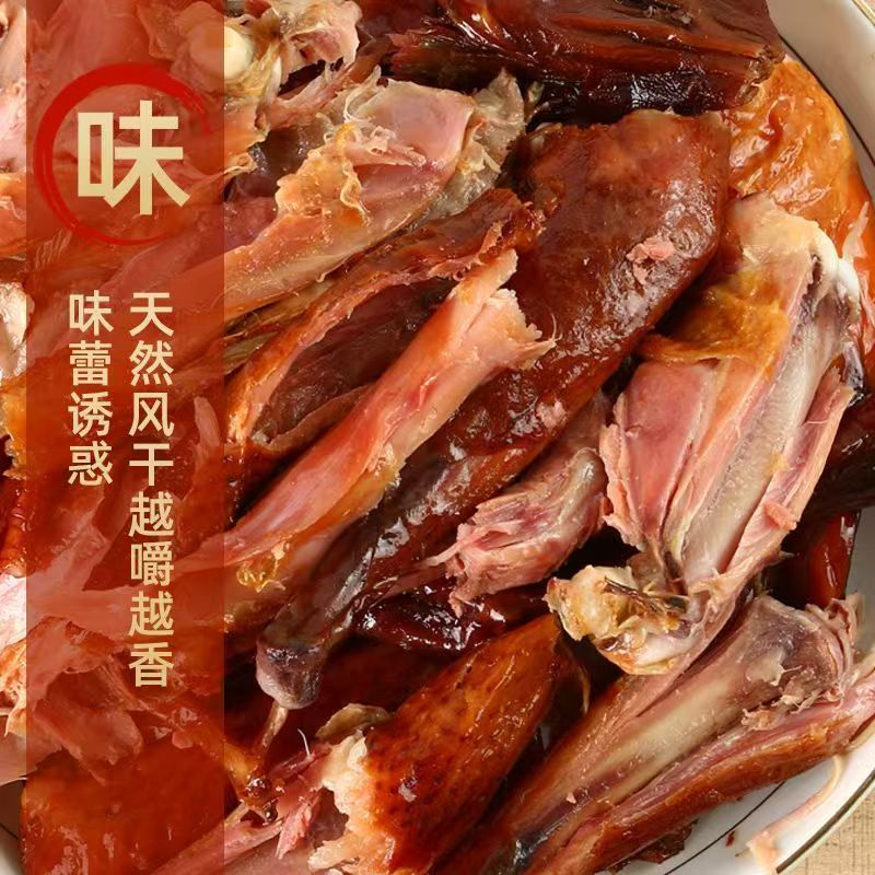 山东临沂手撕风干鸡自然风干腌制腊禽类包装特产沂蒙山特产炒鸡