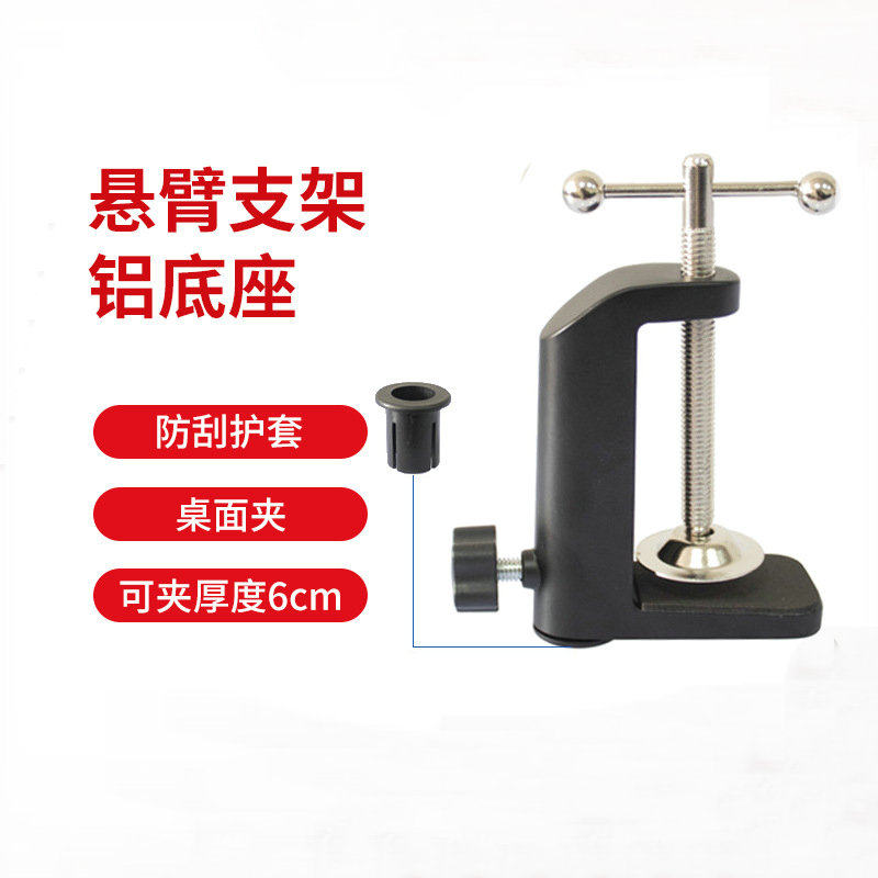 固定底座金属夹子配件防震架台夹