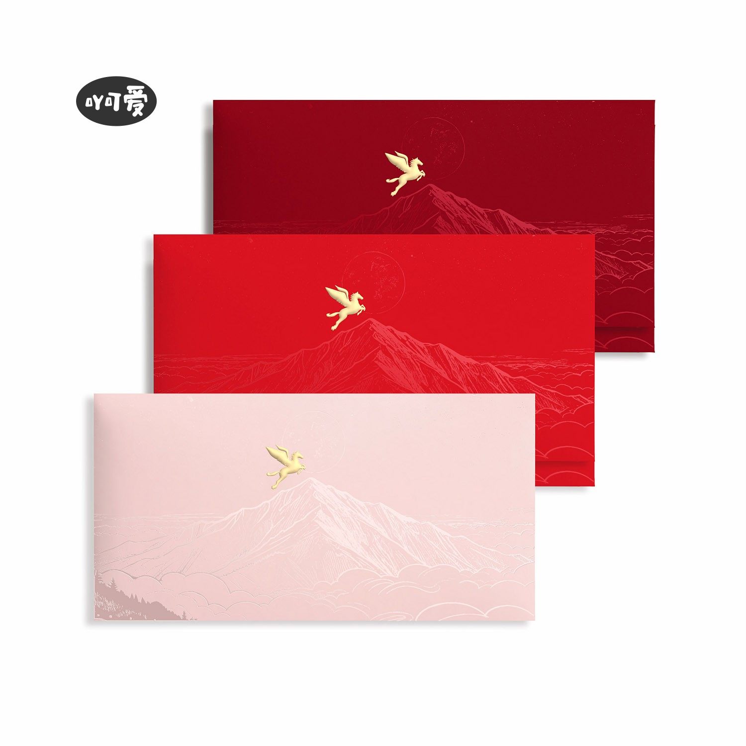 【吖可爱】立体红包高级感满满