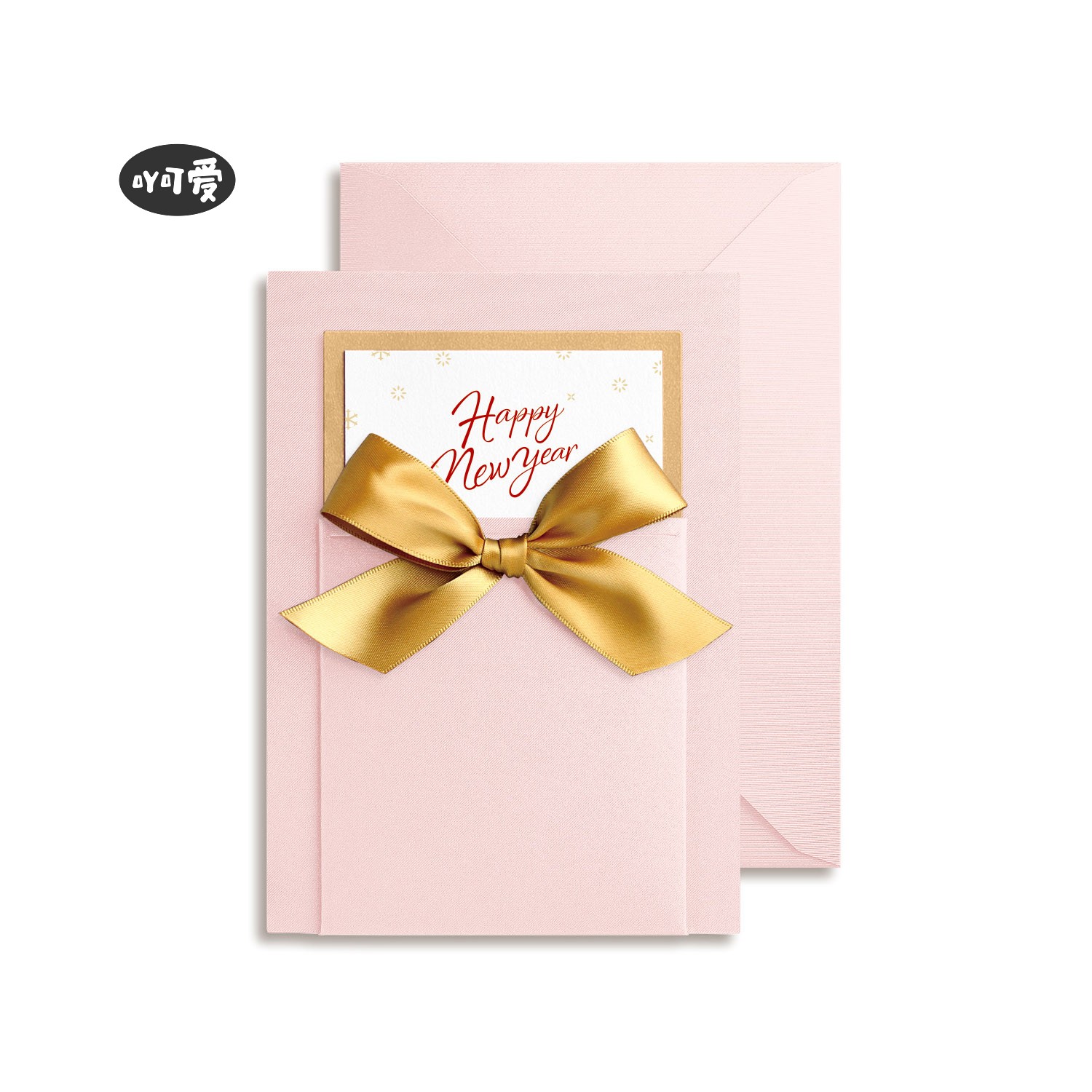 【吖可爱】HappyNewYear贺卡