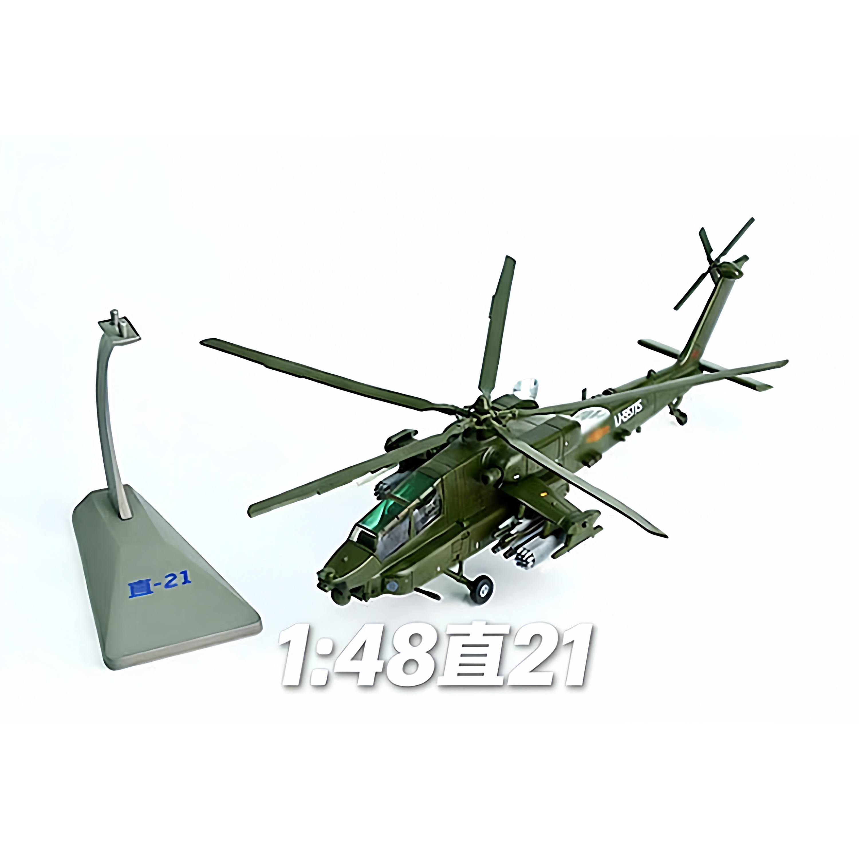 148Z-21合金直升机模型礼品