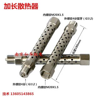 温管不锈钢冷凝管冷却器20i. 压力表散热器 压力变送降器散热器