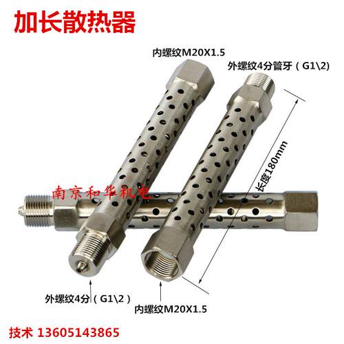 。压力变送降器散热器 压力表散热器 温管不锈钢冷凝管冷却器20i.