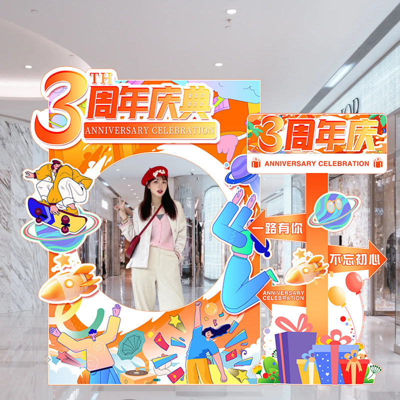 开业大吉店铺气氛场景布置商场周年庆活动装饰拍照相框迎宾牌kt板,节庆用品/礼品,装扮布置套餐,淘宝优惠券,粉丝福利购,淘宝优惠卷