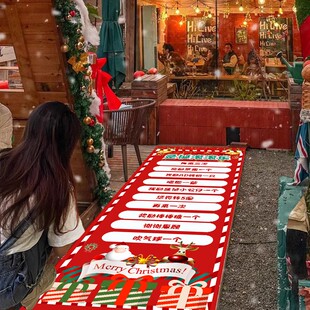 幸运滚滚乐游戏道具圣诞节快乐抽奖场景团建布置地贴新年装饰道具