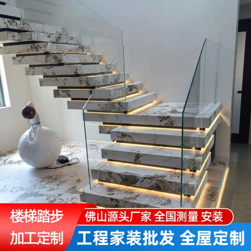 网红下挂岩板楼梯踏步定制