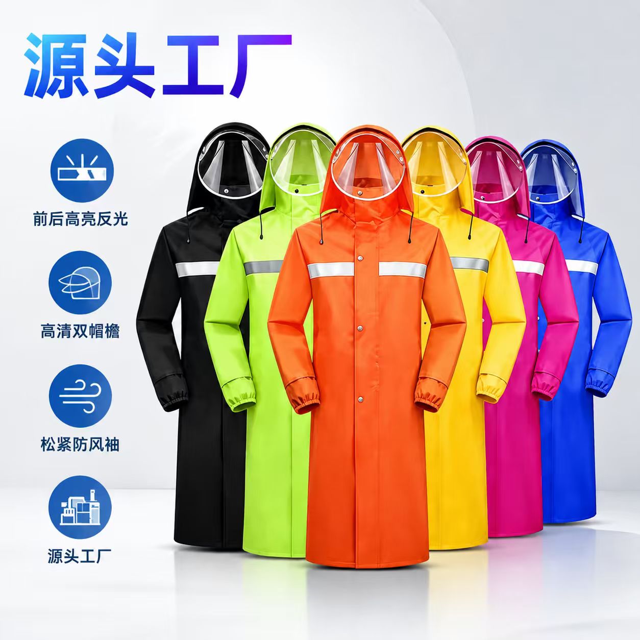 长款雨衣全身防暴雨厂家直销批发