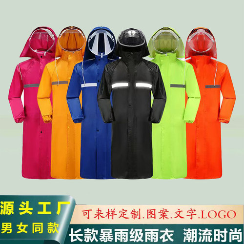 长款雨衣双帽檐工厂直销量大价优