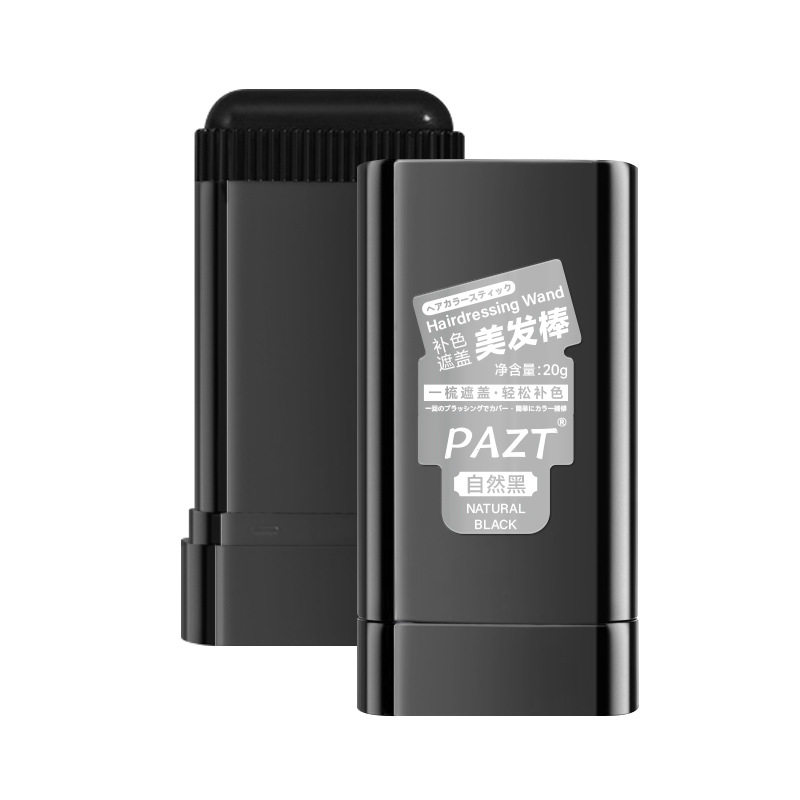 韩国美发一次性染发棒笔植物遮白发黑色神器不伤发临时短效温和,美发护发/假发,盖白,淘宝优惠券,粉丝福利购,淘宝优惠卷