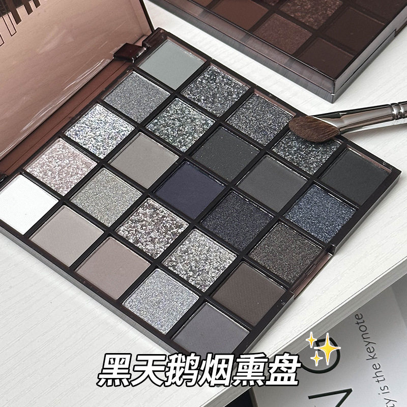 25色黑天鹅眼影盘烟熏妆暗黑色系灰色深色系水泥盘欧美妆辣妹