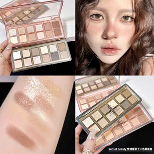 Sunset beauty水泥盘12色raw neutrals哑光大地色系奶茶眼影盘