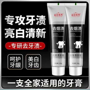 正品 4鲨鱼牙膏 抗敏感牙周防牙蛀龈护理去黄烟渍清新口气牙齿SP
