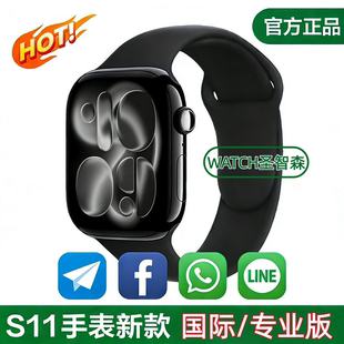 2月新款【国际海外版】港台华强北Watch S11智能手表运动健康心率血压s10Ultra3手环蓝牙电话mini男女款繁中