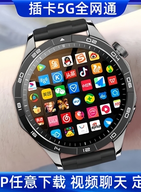 蜂窝GT4插卡5G智能电话手表华强北watch男女款WiFi上网下载定位成人运动手表初中学生适用苹为
