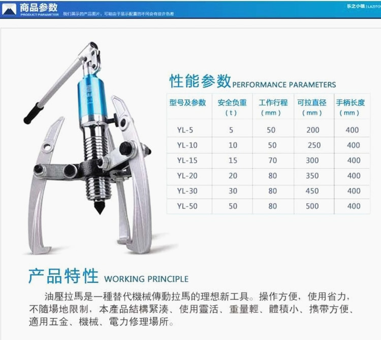 德式整体式液压拉马 5t10t20t0t0t吨 三爪5二爪 液压拔轮器工具