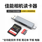 单反ixus转手机USB电脑g7x2存储卡600d适用华为苹果MacBook15typec 佳能相机读卡器专用二合一SD内存卡ccd数码