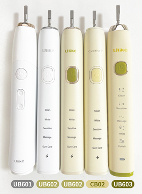 猫二适配ulike电动牙刷机身careupUB602充电器CB02牙刷头UB603