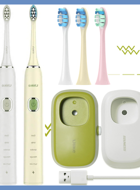 猫二适配ulike电动牙刷充电器 通用careup底座ub602/cb02/601/603