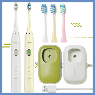 601 cb02 603 通用careup底座ub602 猫二适配ulike电动牙刷充电器