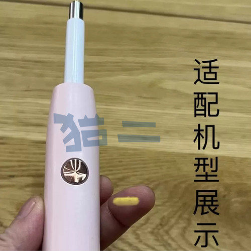 猫二适配小熊电动牙刷头DYSCO1M5