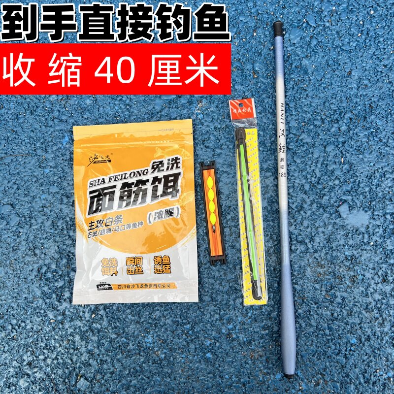 短节鱼竿手竿溪流竿超轻超硬鲫鱼竿19调小物钓鱼杆钓虾竿渔具套装