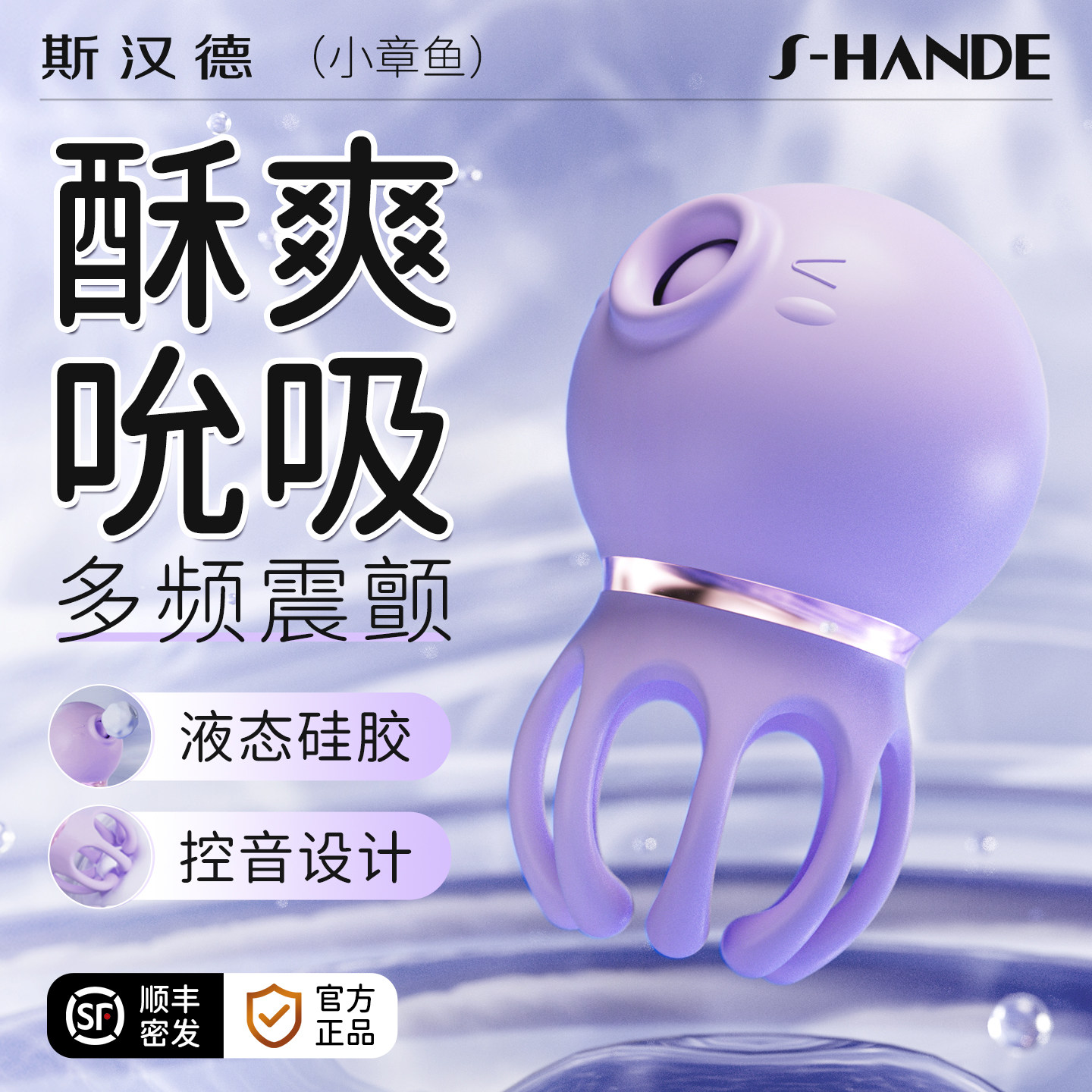 静音吸吮跳蛋阴蒂高神器潮成人调情趣用品自慰器女性专用跳弹玩具
