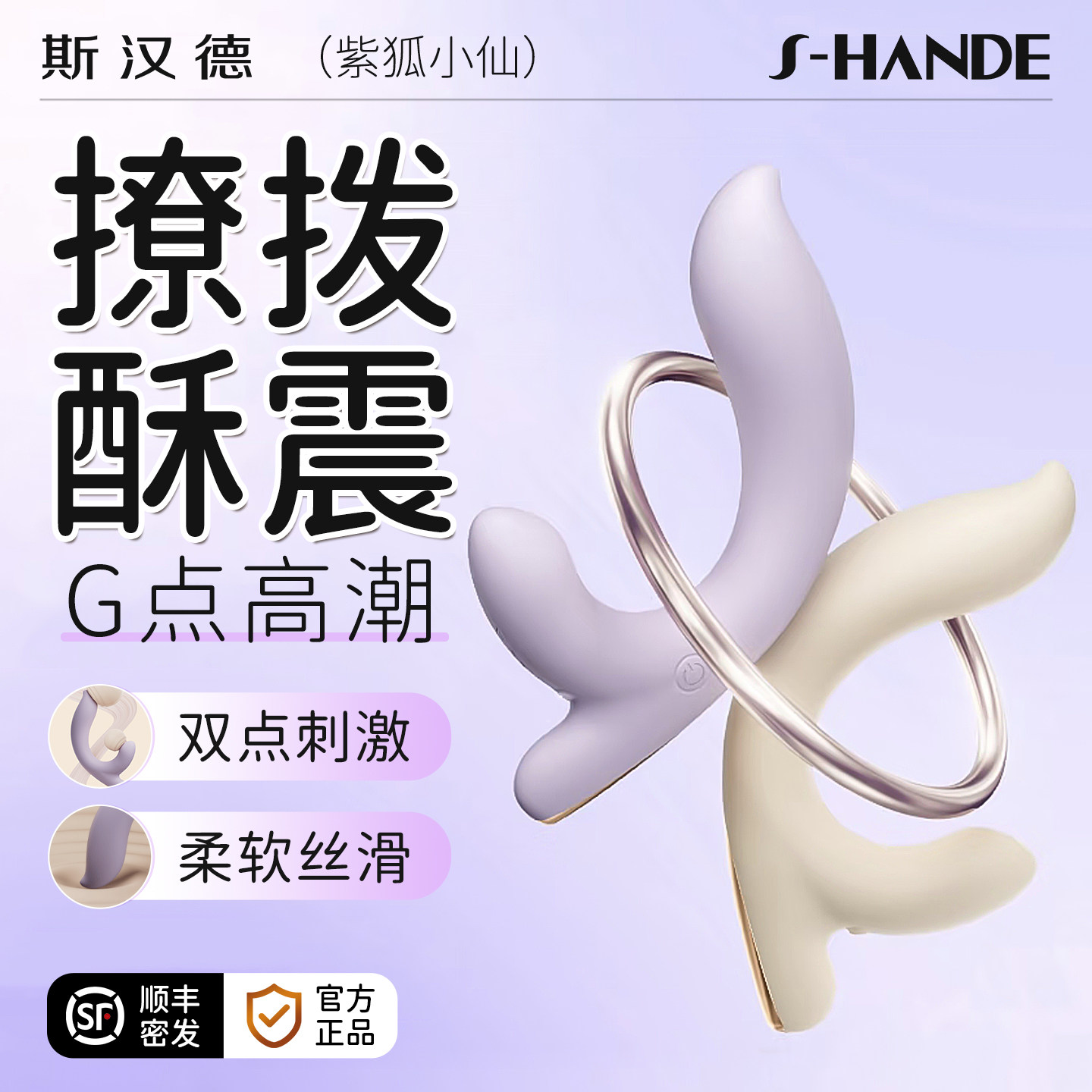 震动棒女性专用自卫器情趣性用品成人女玩具神器阴蒂高神器潮用具