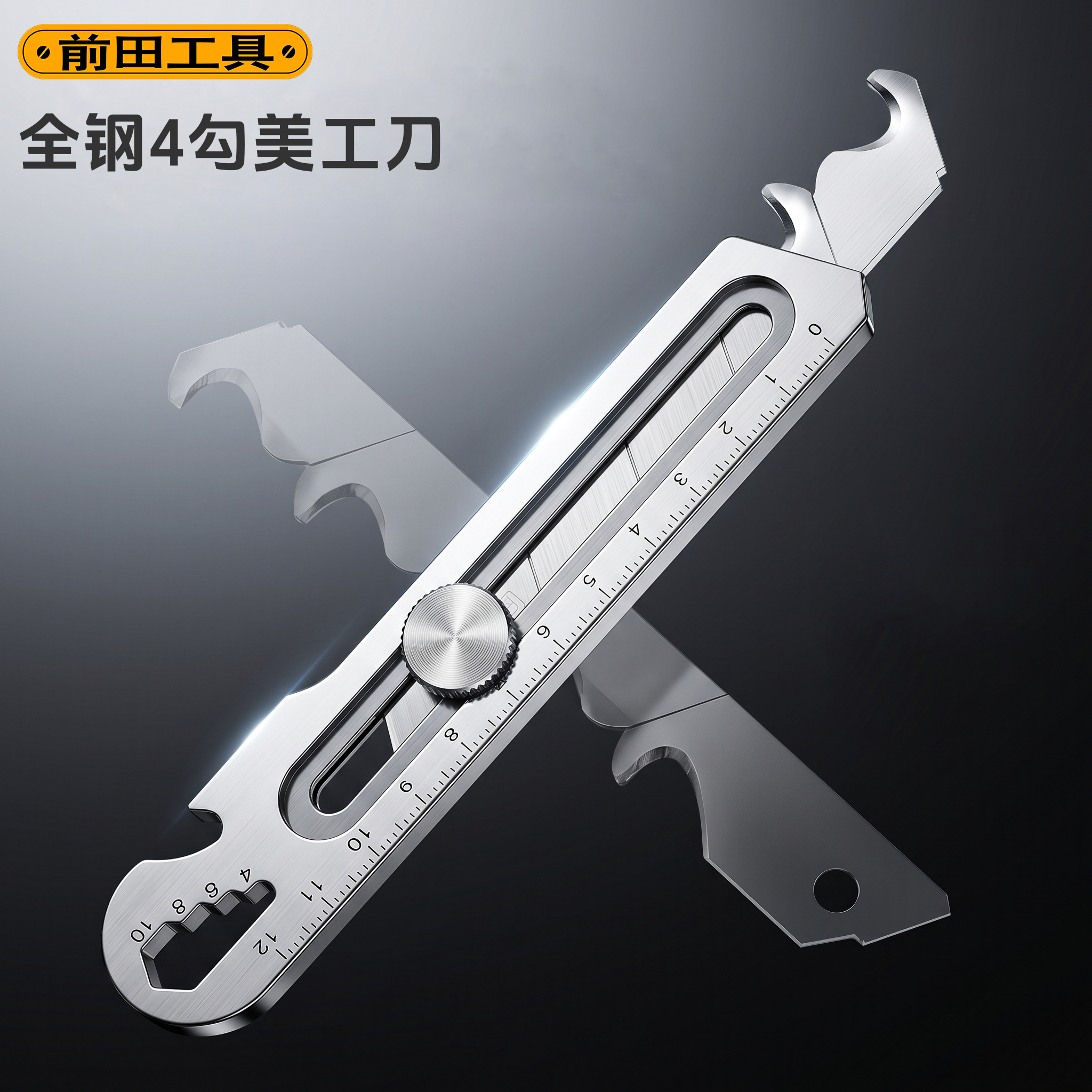 前田4勾刀纺织厂纱线打结刀多功能电缆剥皮重型不锈钢打包带工具