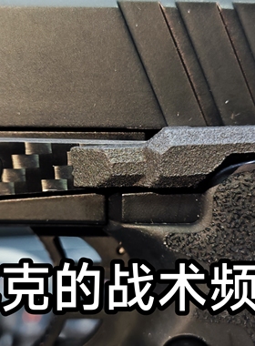 Pro Max加强版碳纤延长空挂，适用于多数汽水2011/1911型号