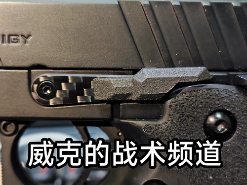 Pro Max加强版碳纤延长空挂，适用于多数汽水2011/1911型号