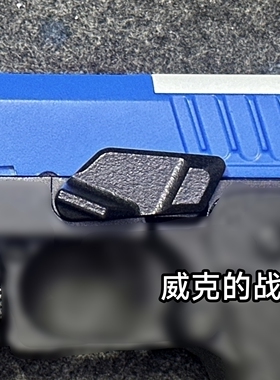 2011通用战术风不空挂拇指靠（通用BK/JMT/ZMX/番茄等