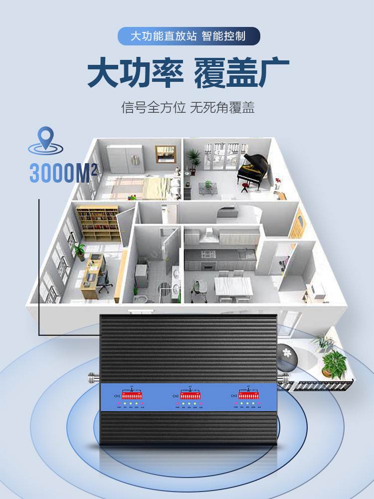 信号放大强器234g山区地下室别墅电梯家用加强手机信号放大增强器