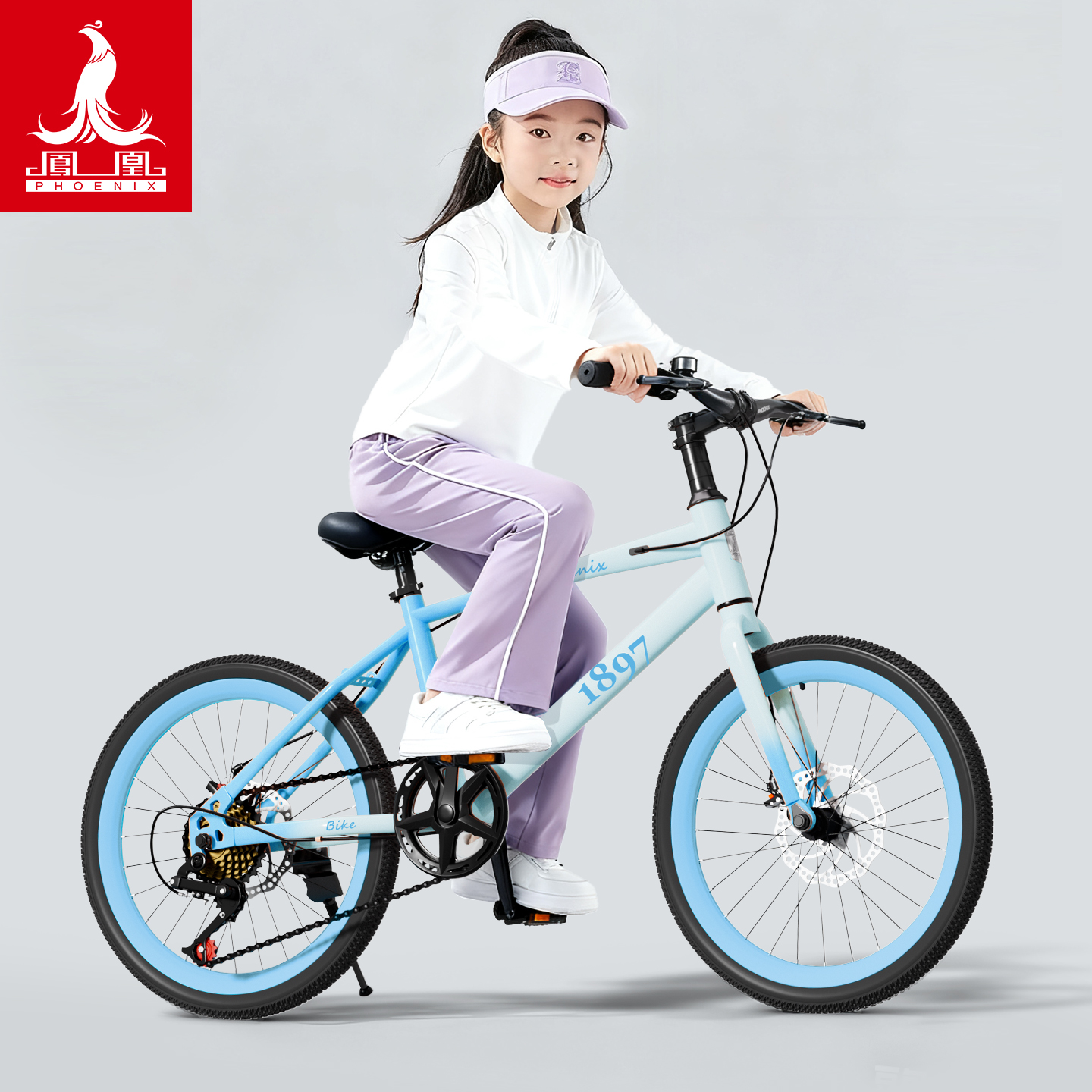 凤凰新款时尚儿童自行车6到12岁女孩8到15岁中大童变速20寸山地车