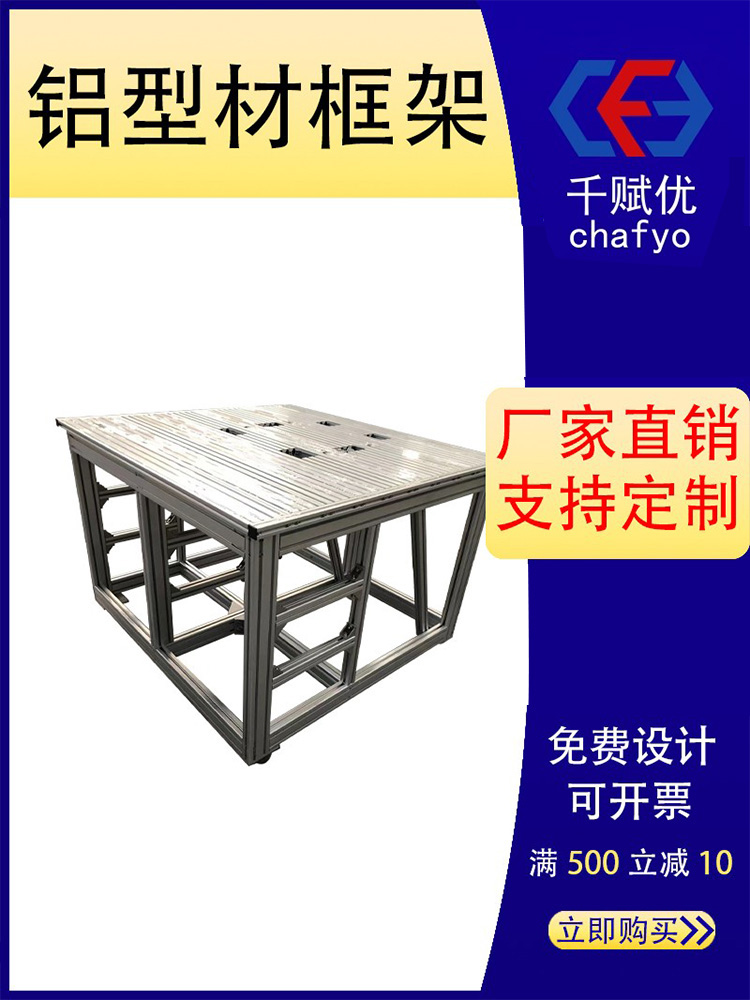 4040铝型材框架定制加工橱柜工业铝型材货架流水线40x40铝材围栏