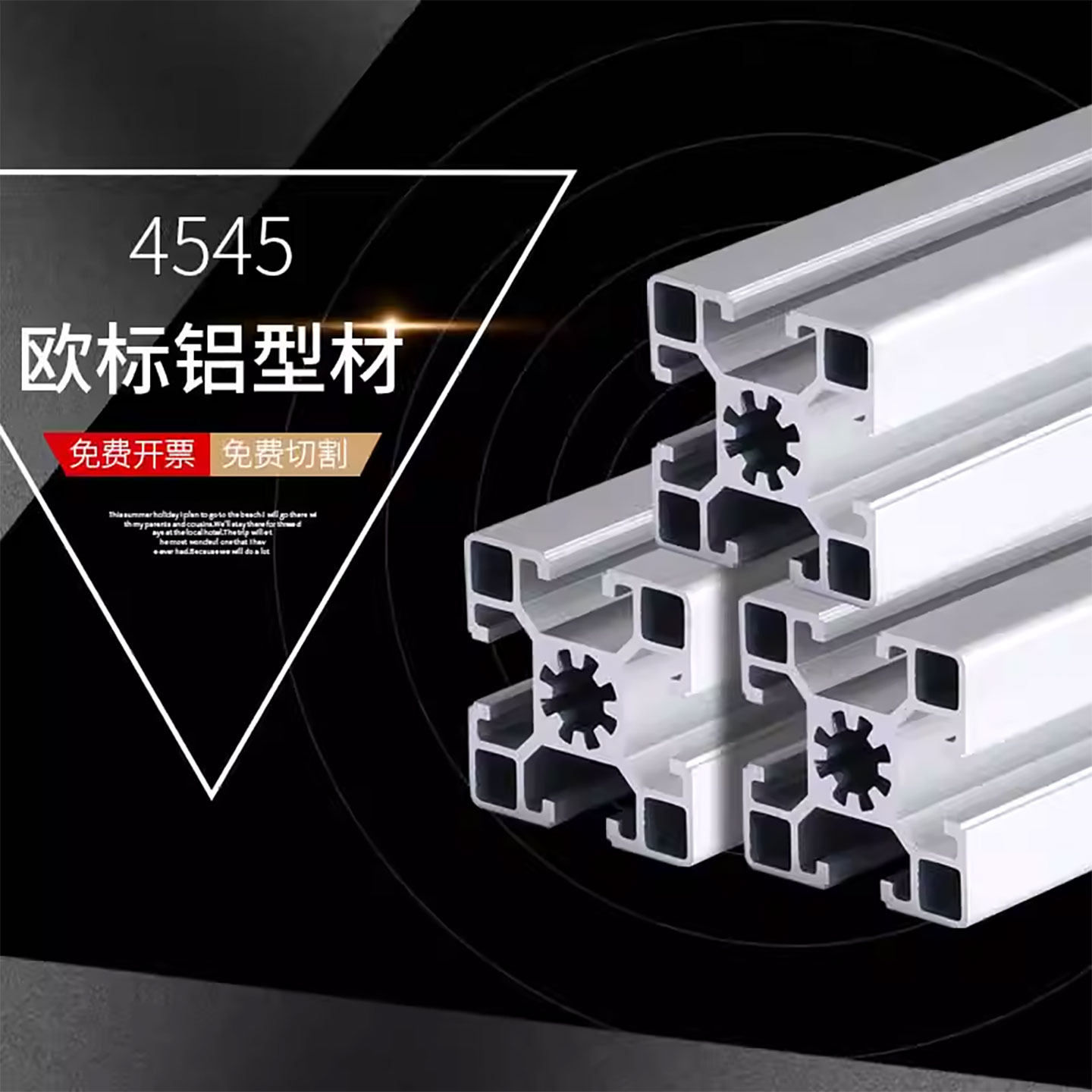 4545铝型材4560/4590/9045口罩机架框架工作台赛车支架铝合金型材
