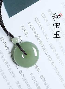 和田玉青玉平安扣玉坠玉石吊坠真玉I情侣男女款儿童挂件玉佩