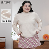 口开叉燕麦针织打底衫 福饮沸别 胖mm袖 大码 BYF25136 毛衣打底
