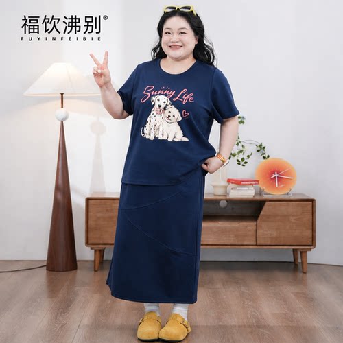 福饮沸别【蓝调小狗】休闲显瘦大码mm小狗印花短袖半裙套装900250