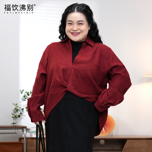 陶红微醺 衬衫 大码 日常百搭女款 扭结衬衣2663 胖mm冬季 福饮沸别