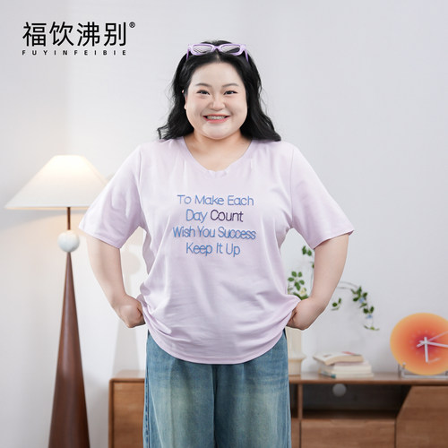 福饮沸别【彩色刺绣】V领正肩彩色字母刺绣T大码胖mm-2172