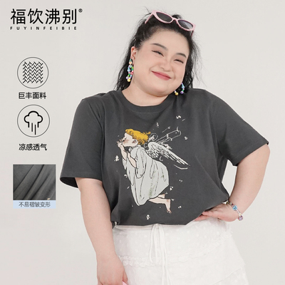 福饮沸别【小天使】大码胖mm夏季显瘦天使印花T恤米兰双纱2105