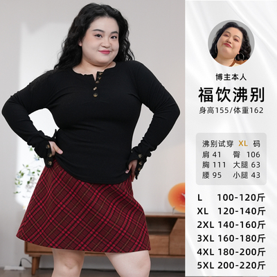 福饮沸别【都市轻熟】大码胖mm百搭休闲亨利领纽扣女长袖T恤 2574