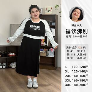 【福饮沸别】大码显瘦拼接假两件撞色显瘦a字连衣裙1033