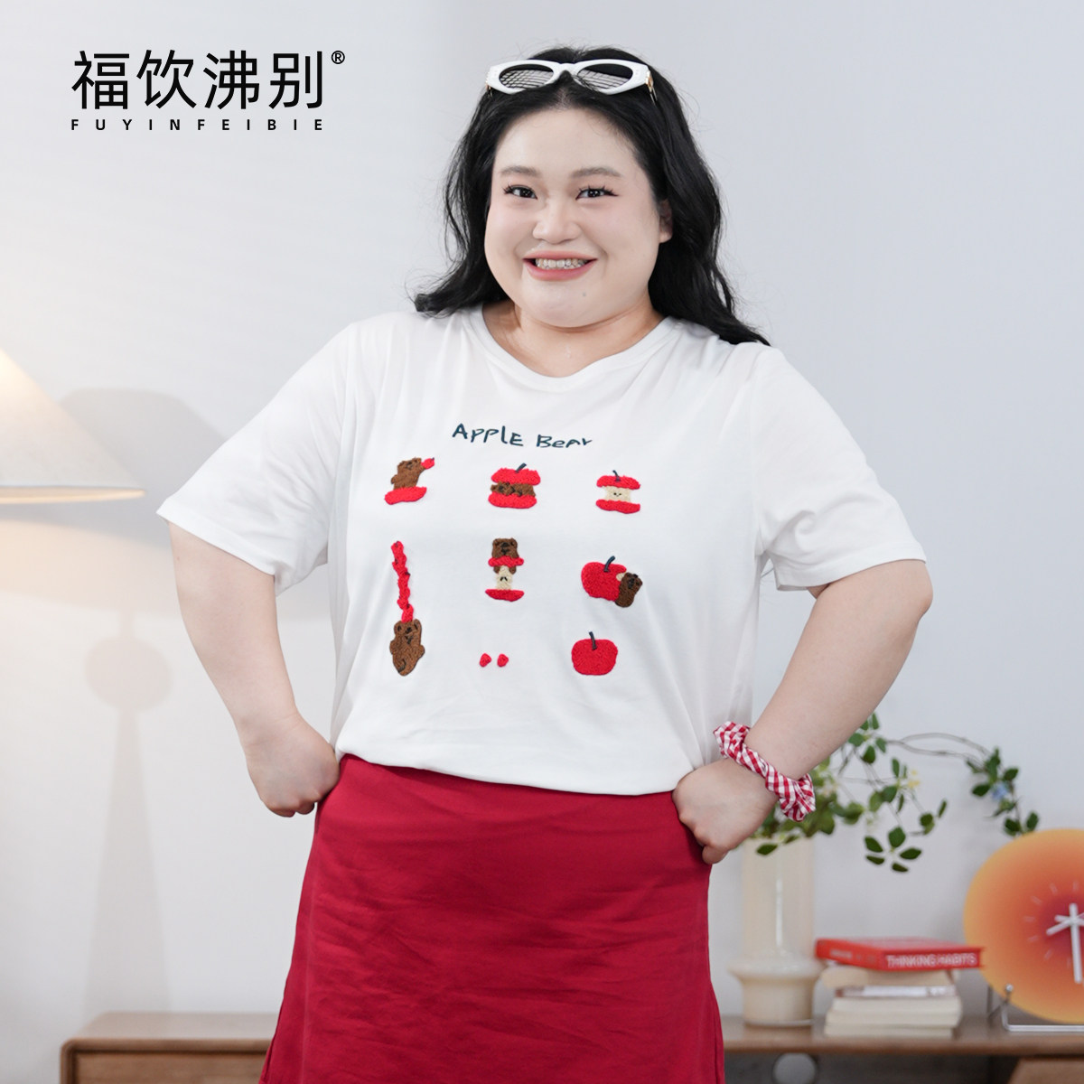 福饮沸别【熊果乐园】大码胖mm夏季休闲通勤刺绣苹果t恤短袖-2130