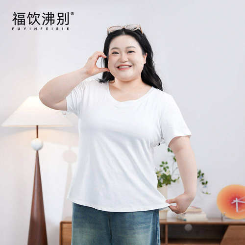 福饮沸别【基础素衫】大码胖MM休闲宽松V领收腰短袖上衣900147