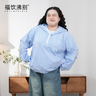 胖mm早春百搭条纹工装 大码 轻薄卫衣2477 轻享自在 福饮沸别