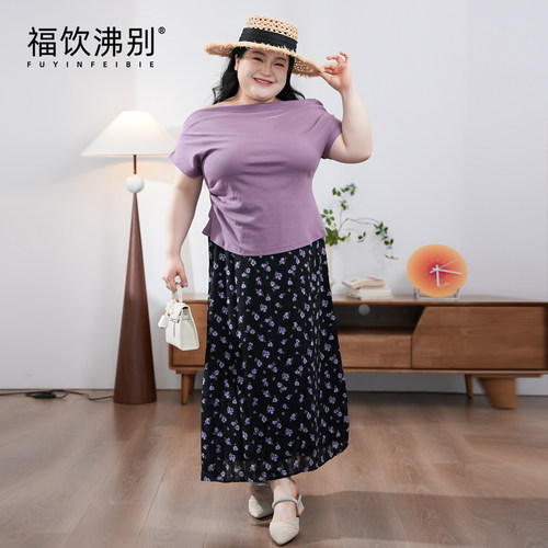 福饮沸别【碎花风铃】大码胖mm紫色斜肩碎花半裙套装2389/2371