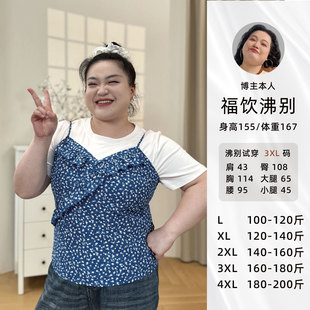 显瘦胖MM芭提雅碎花吊带2171 大码 福饮沸别 蓝莓夏梦