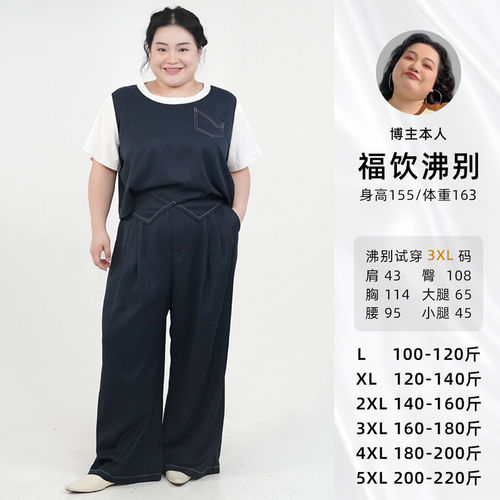 福饮沸别【摩登绮梦】大码胖mm显瘦绑带职场套装-YH25063/YH25064