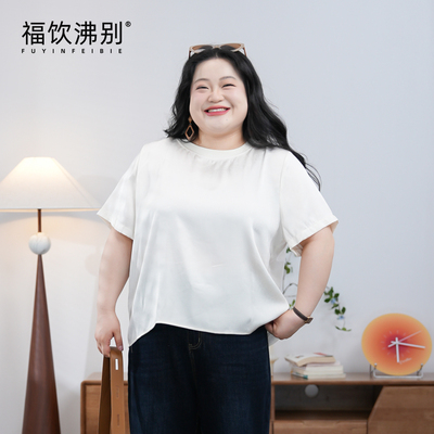 清仓福利【奢贵香槟】大码女装夏款宽松百搭慵懒风圆领T恤女2065